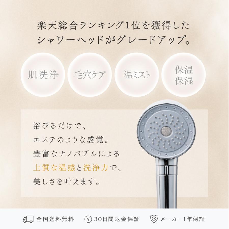 MYTREX（マイトレックス） 「公式」シャワーヘッド 公式 HIHO FINE