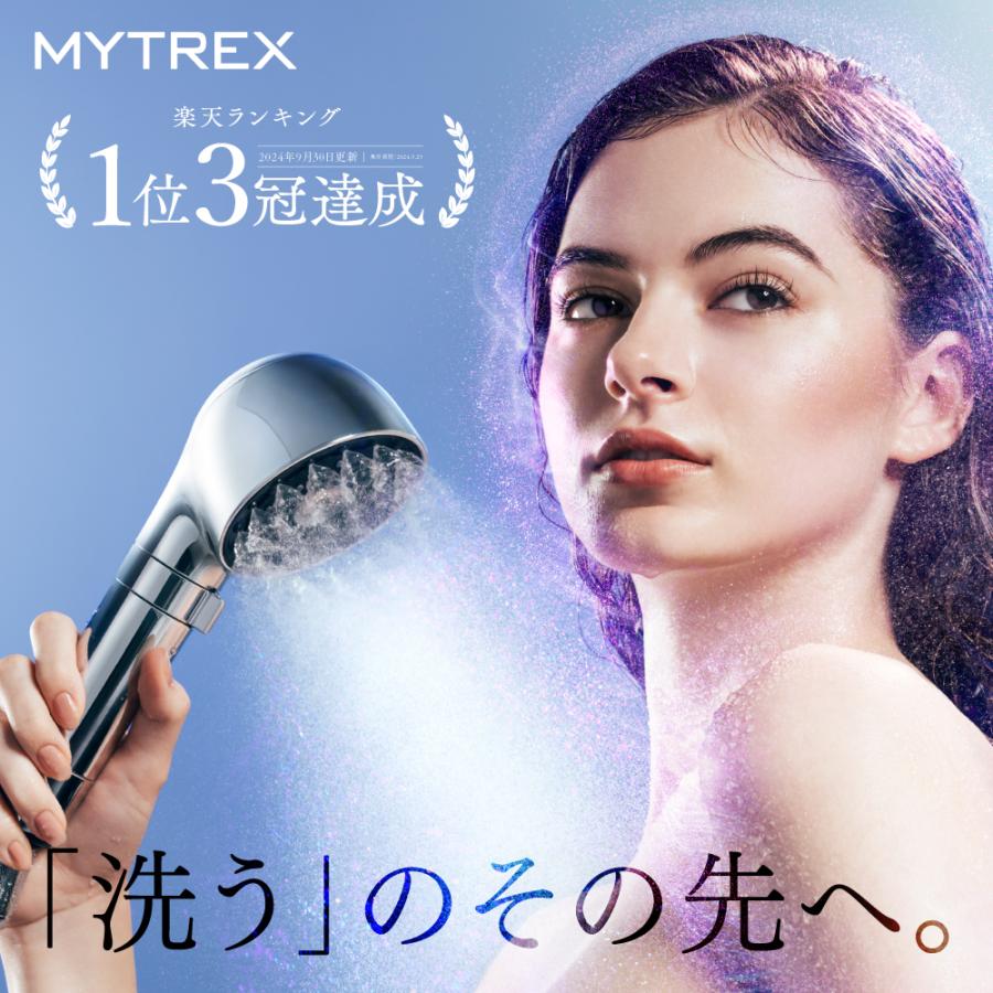 MYTREX（マイトレックス） 「公式」 シャワーヘッド MYTREX HIHO FINE