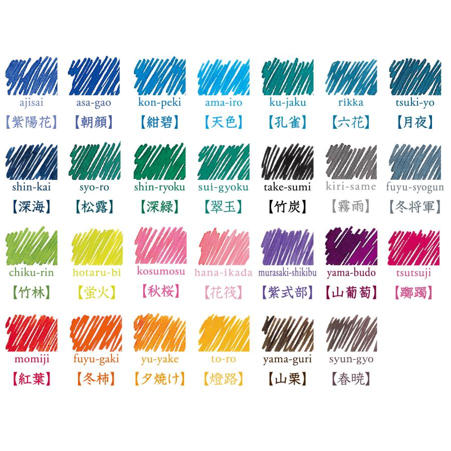 PILOT（パイロット） 万年筆用インキ iroshizuku 色彩雫 クジャク 孔雀