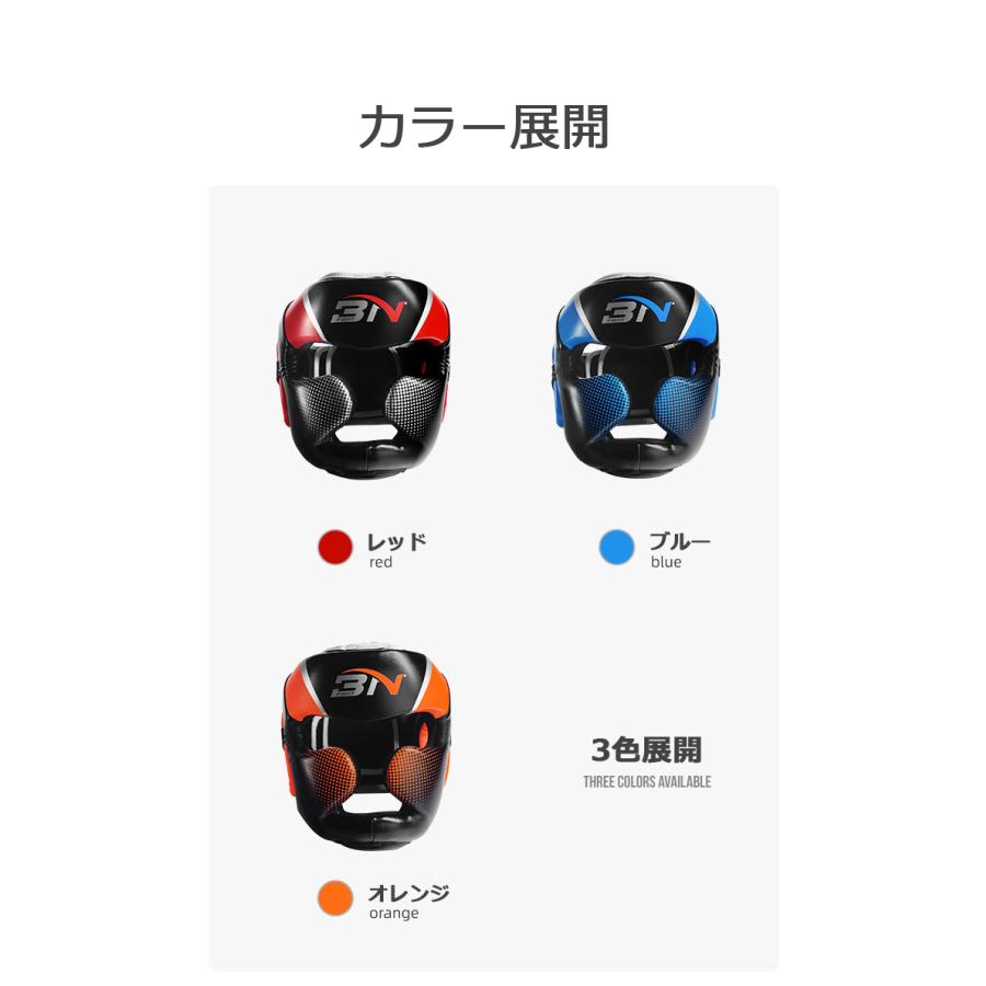 ヘッドギア ヘッドガード ボクシング キックボクシング トレーニング