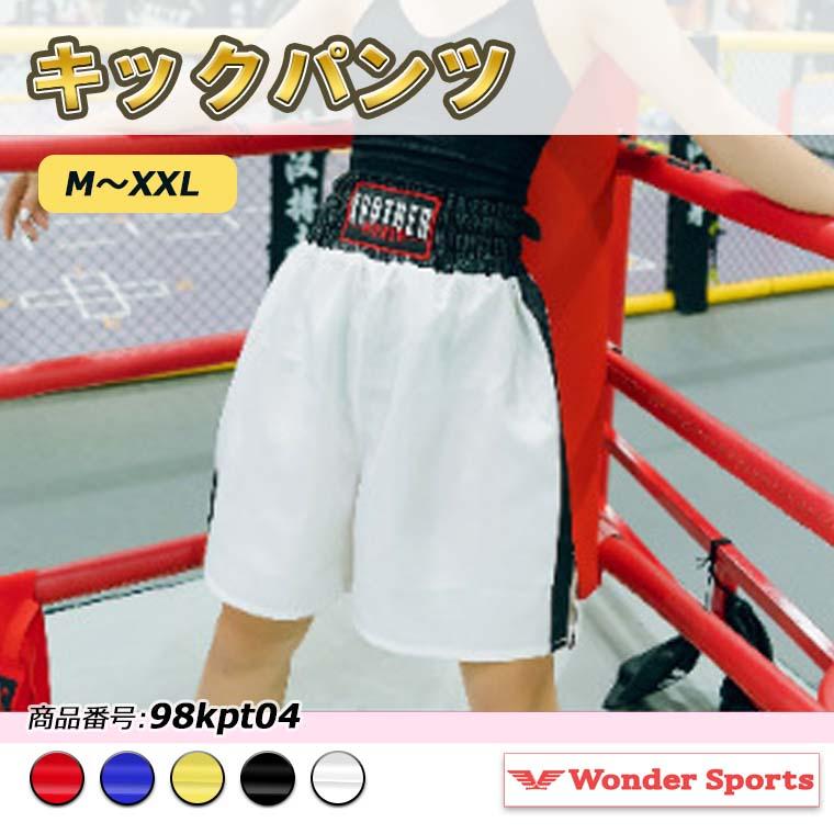 ftyy】スーパーボ ムエタイキックパンツ 白×赤のSサイズ ftyy