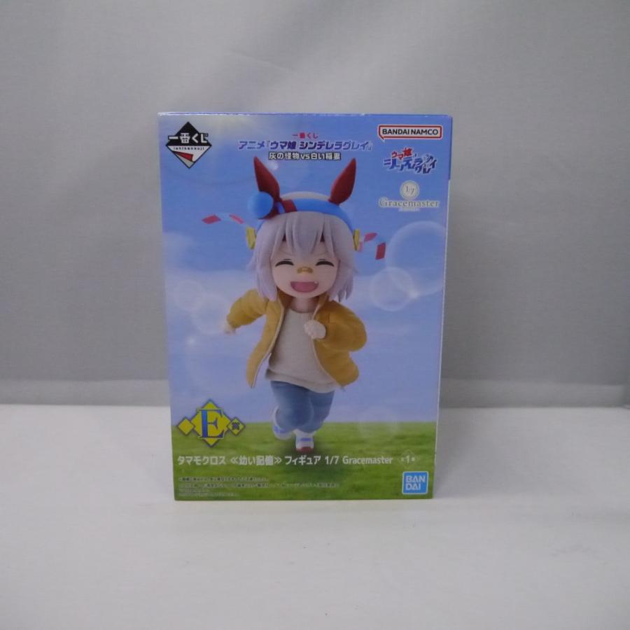 中古】【未開封】タマモクロス （幼い記憶） 「一番くじ アニメ ウマ娘