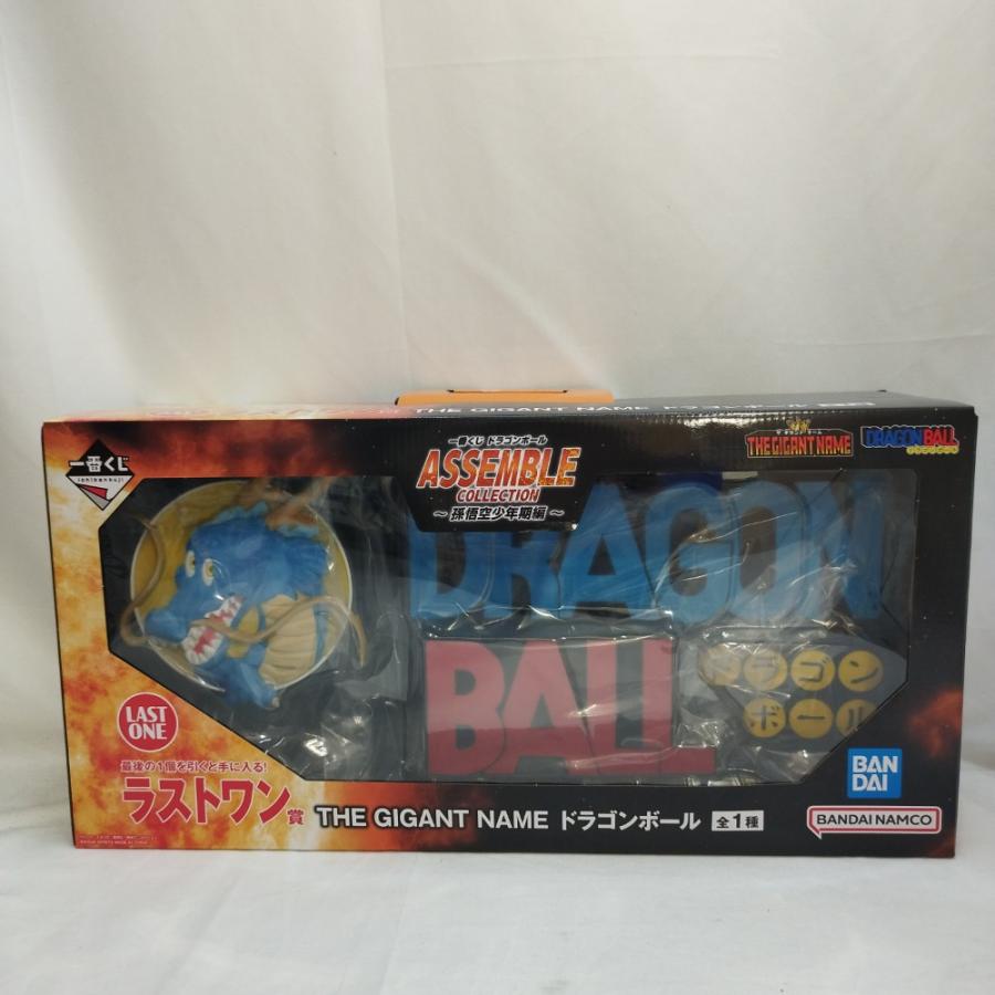 ドラゴンボール THE GIGANT NAME フィギュアセット ラストワン賞 THE