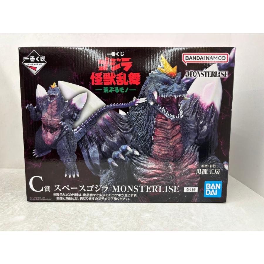 中古】【未開封】スペースゴジラ 「一番くじ ゴジラ 怪獣乱舞 -荒ぶる