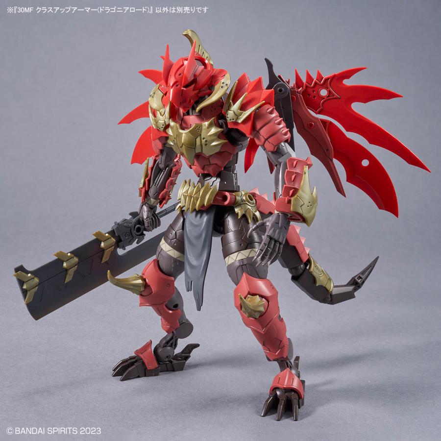 新品】30MF クラスアップアーマー(ドラゴニアロード) プラモデル 模型