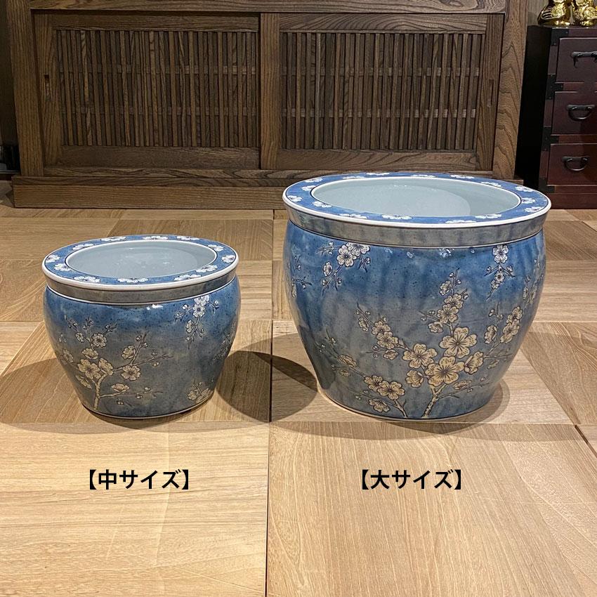 青花丸大魚缶 白梅（大）14号鉢 水鉢 火鉢 睡蓮鉢 メダカ鉢 プランター
