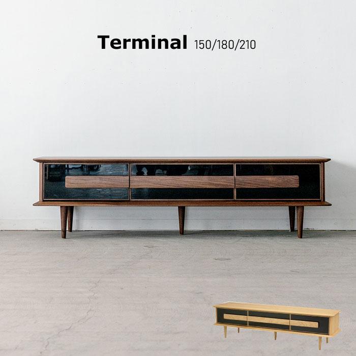 TERMINAL TVボード150・180・210 テレビボード 無垢 テレビ台 TVボード
