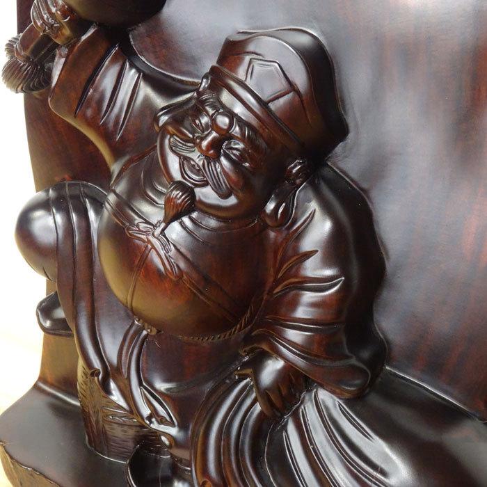 木彫り 本紫檀 大黒様 置物 高級天然 お守り 置き物 七福神 大黒天