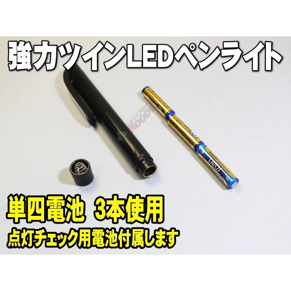 改造ペンライト 孔雀 光害 1週間限定値下げ中！
