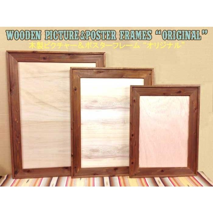 203×254mm 20.3×25.4cm 8×10インチ[アートプリントS]アンティーク調