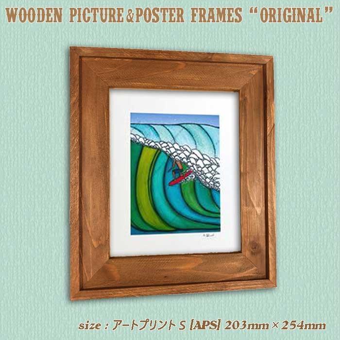 203×254mm 20.3×25.4cm 8×10インチ[アートプリントS]アンティーク調