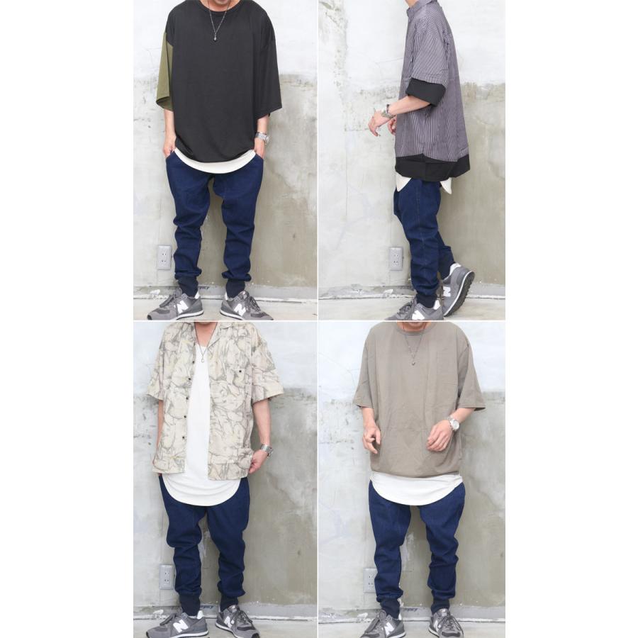 サルエルパンツ メンズ 裾リブサルエルテーパードデニム [M便 1/1