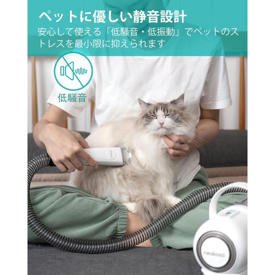 正規品】 Neakasa P1 Pro ペット用 バリカン 5 in 1 グルーミング