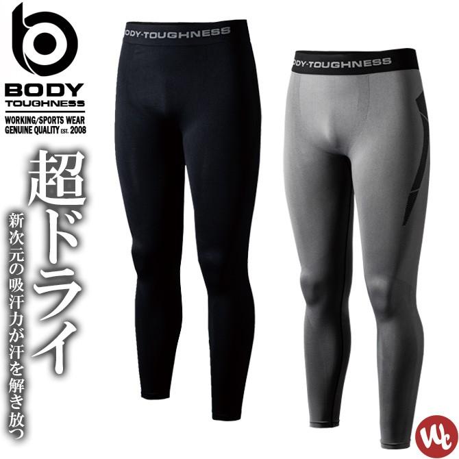 おたふく 【在庫限り特価2,480→1,680円】1点までネコポス可