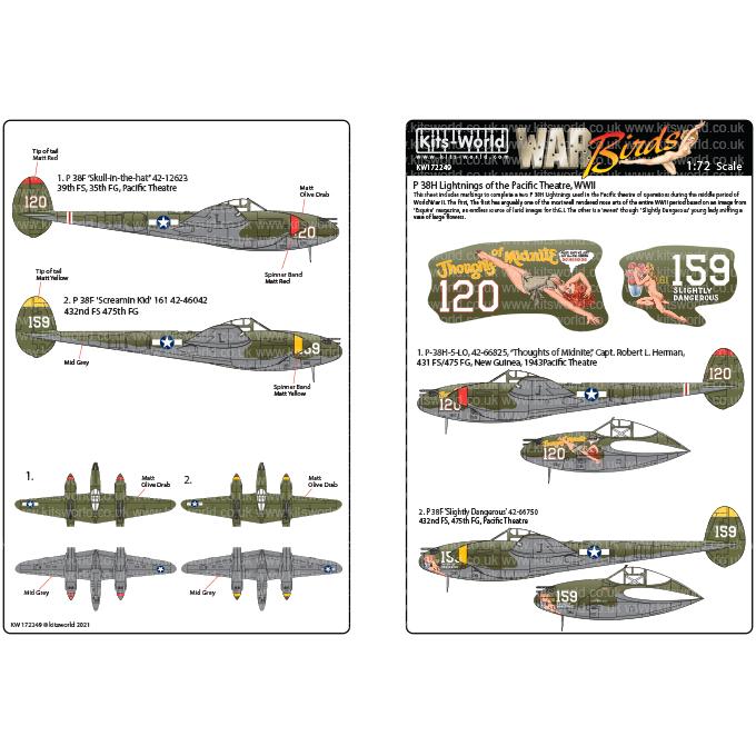 Kits-World Kits-World(172249)1/72 ロッキードP-38 ライトニング