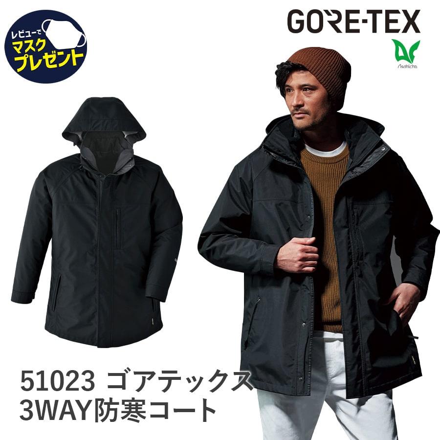 Asahicho 寒波対策 雪かき 最強防風 GORE-TEX 防寒コート レインウェア