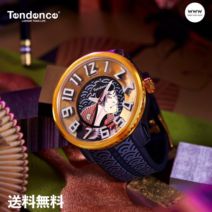 Tendence（テンデンス） 【ブランド直営店】[レビュー特典あり