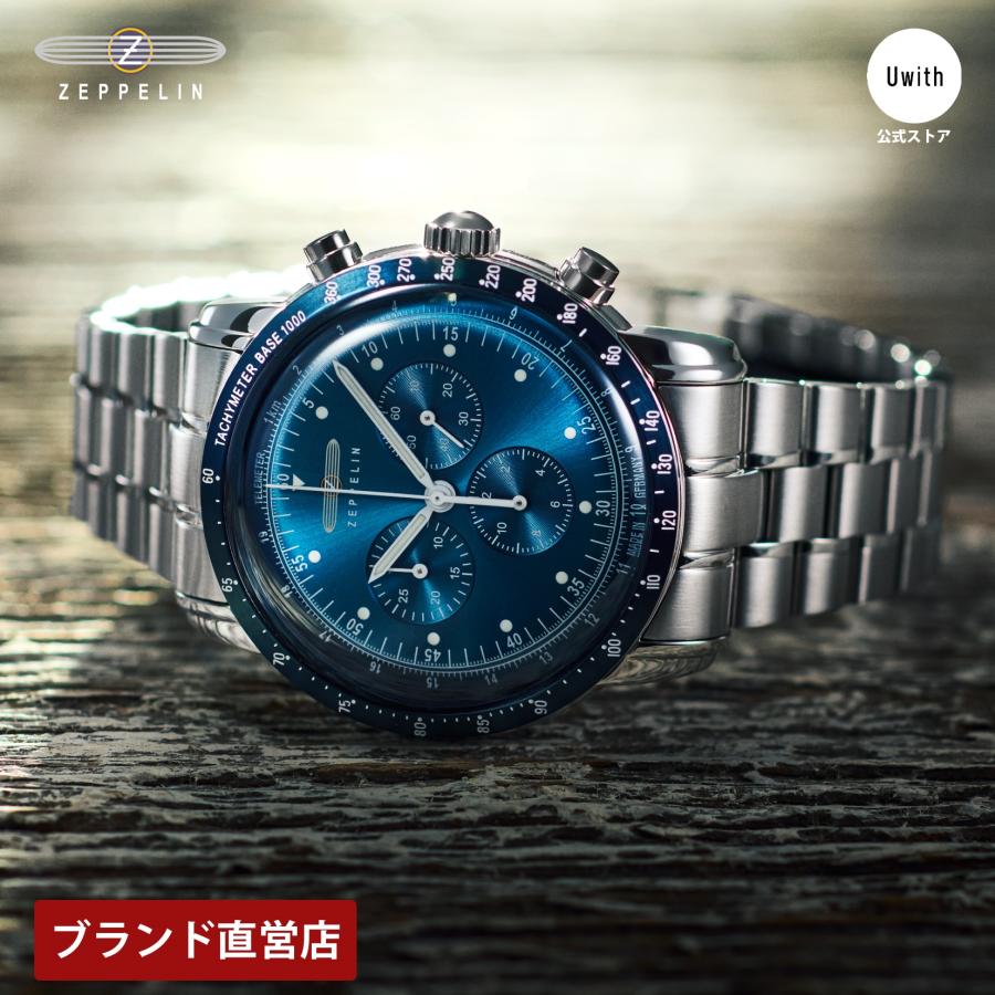 ZEPPELIN（ツェッペリン） 【ブランド直営店】[レビュー特典あり