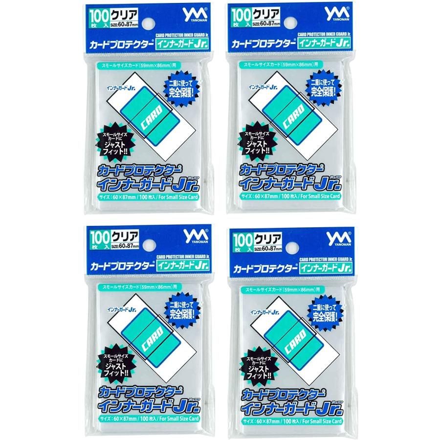 やのまん カードプロテクター インナーガードJr. (対応カードサイズ