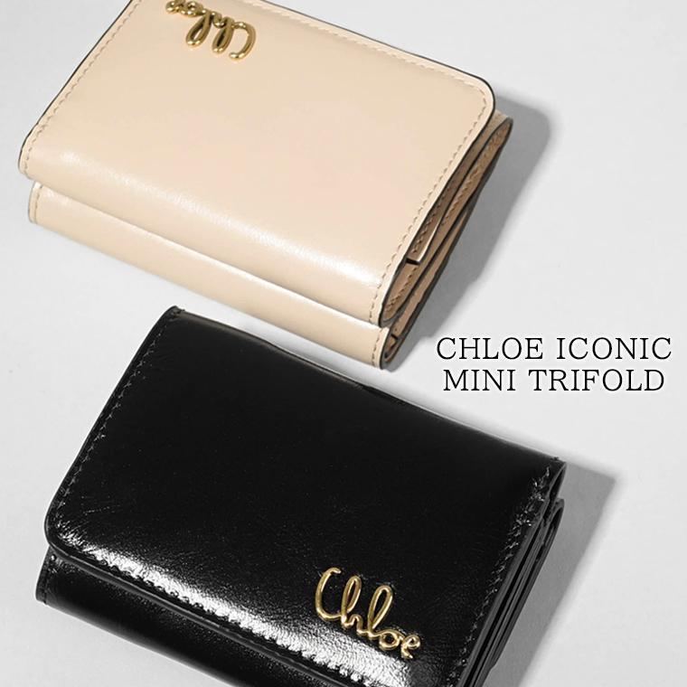 Chloe（クロエ） レディース 3つ折り財布 CHLOE ICONIC MINI TRIFOLD
