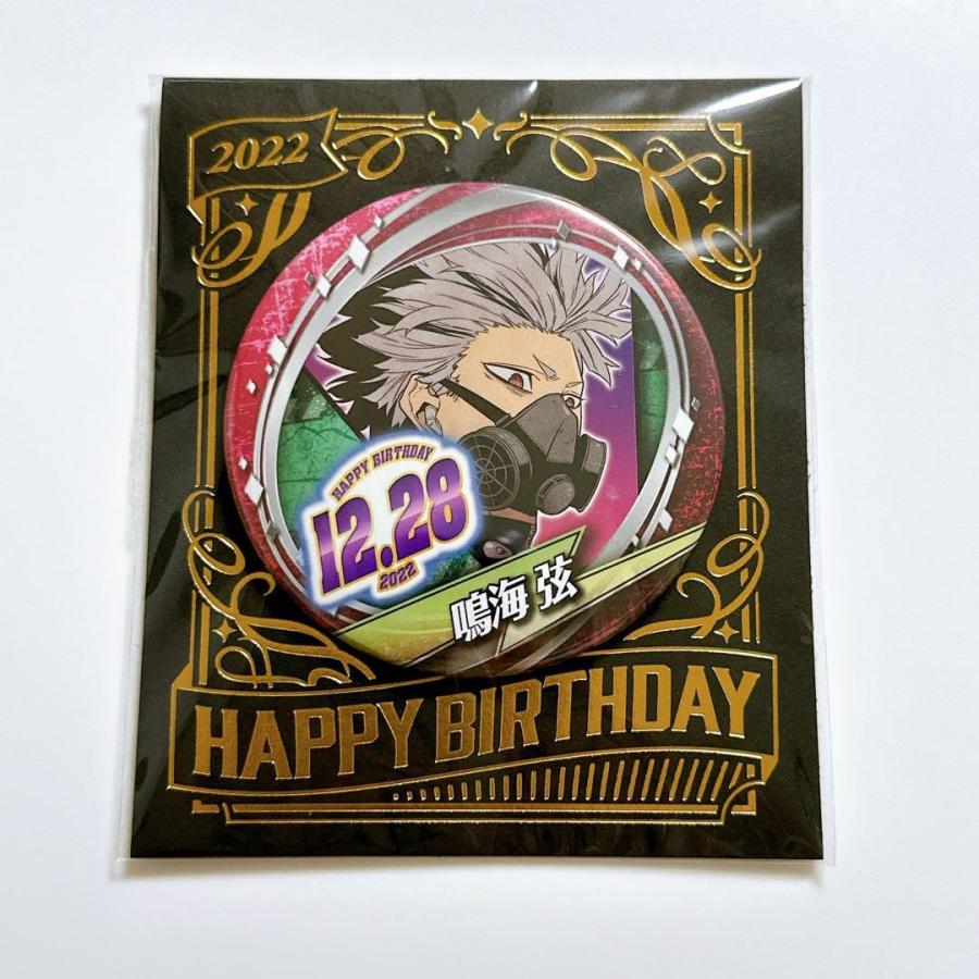 怪獣8号 鳴海弦 バースデイ 缶バッジ 10個 未開封 玄 鳴海 弦 怪獣8号