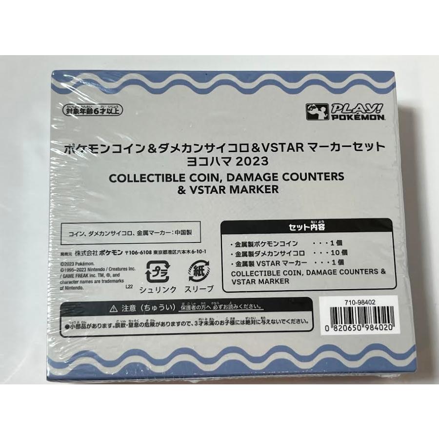 ポケカ & ダメカンサイコロ & VSTAR マーカーセット ポケモン&ダメカン