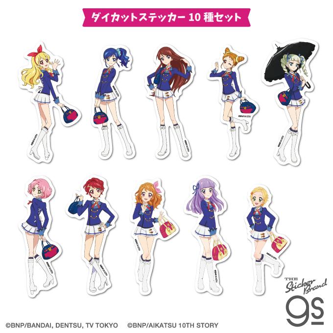 アイカツ ダイカット ステッカー トライスター 美月 ユリカ かえで