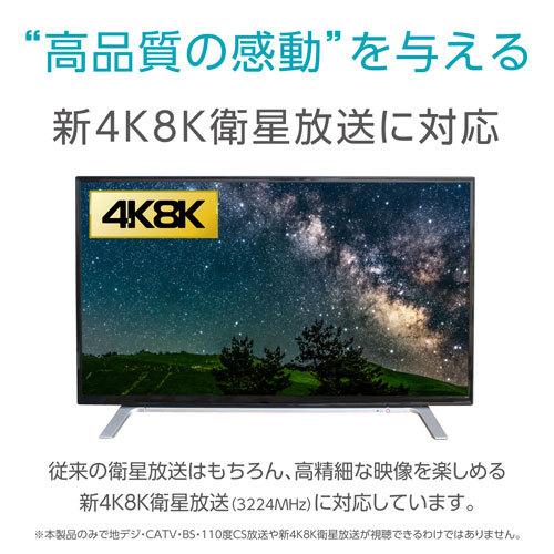 サン電子 新4K8K衛星放送対応 BS・110度CSアンテナセット CBK45S