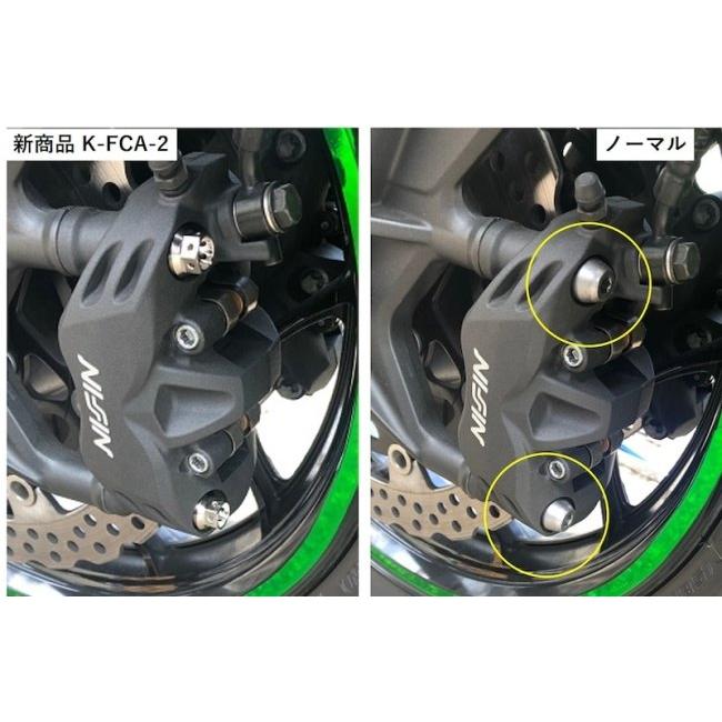 KOOD（クード） フロントブレーキキャリパーボルト(4本セット) 1400GTR