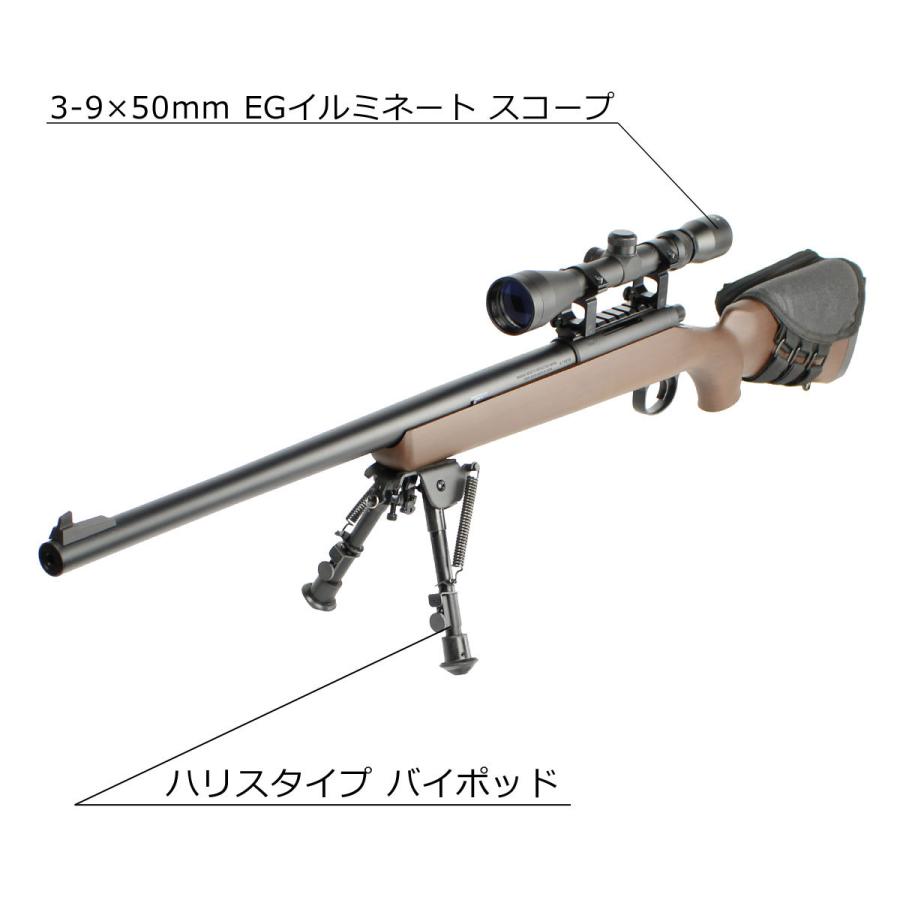 東京マルイリアルショクVSR10 3から9倍スコープ付き 東京マルイ