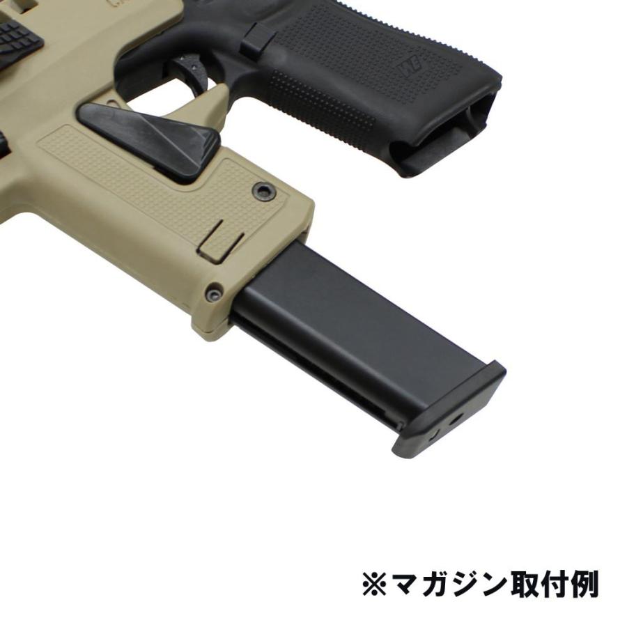 TOKYO MARUI（東京マルイ） ガスブローバック グロック18C CAA Micro