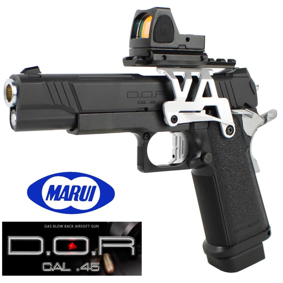 東京マルイ ハイキャパD.O.R 外部ソースセット ハイキャパDOR primary