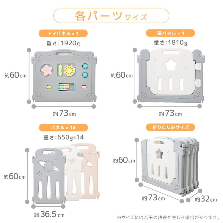 WEIMALL（ウェイモール） ベビーサークル 折りたたみ 16枚セット
