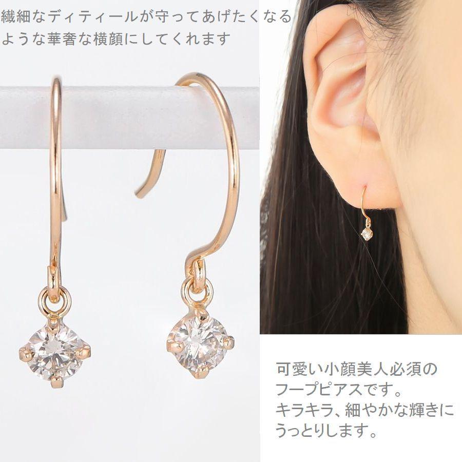 DAIYA（ダイヤ） ダイヤモンド ピアス 一粒 K18 0.2カラット