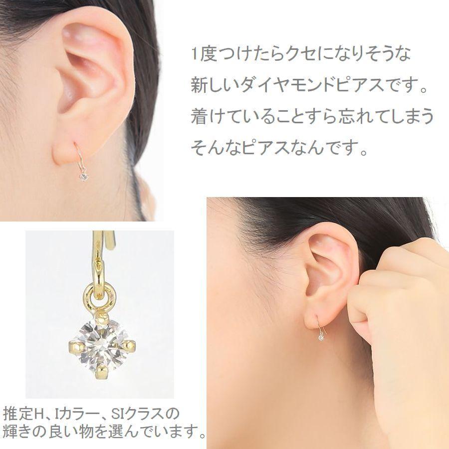 DAIYA（ダイヤ） ダイヤモンド ピアス 一粒 K18 0.2カラット