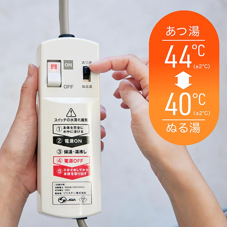 風呂バンス1000 (ペールホワイト) 最新モデル・新品・正規代理店販売