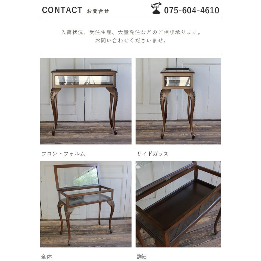 ショーケース アンティーク レトロ ガラスケース ロココ調 猫脚 姫系