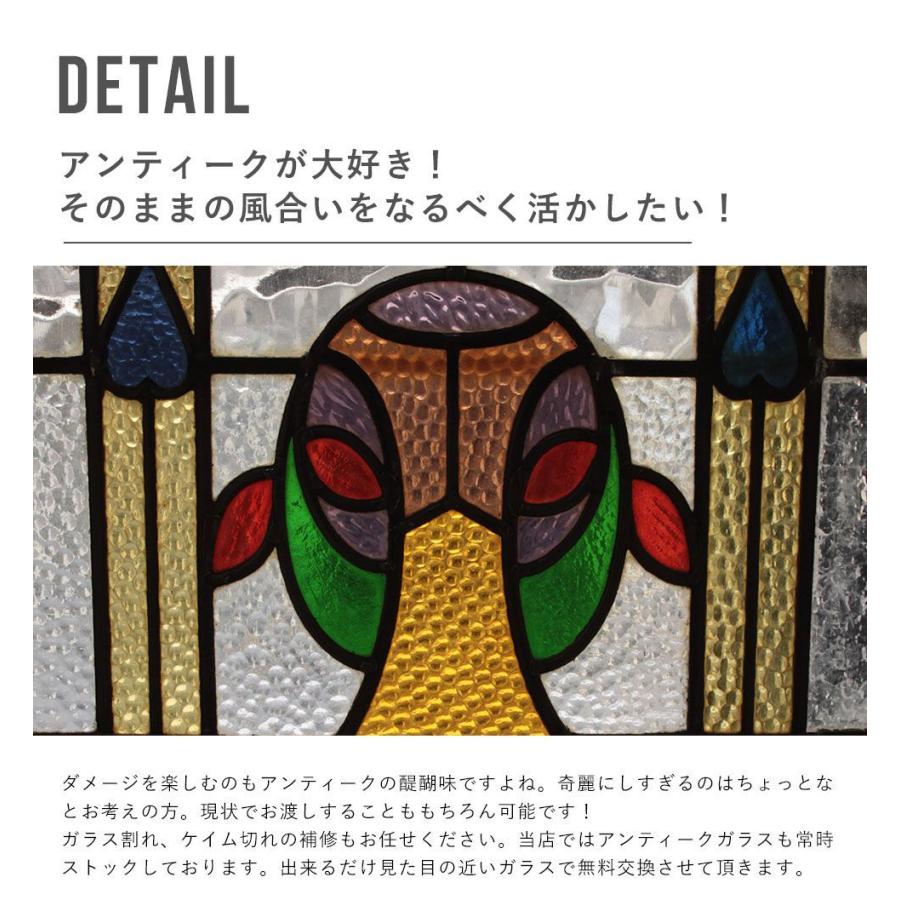 送料無料 ステンドグラス アンティーク 窓 ヨーロッパ直接買い付け