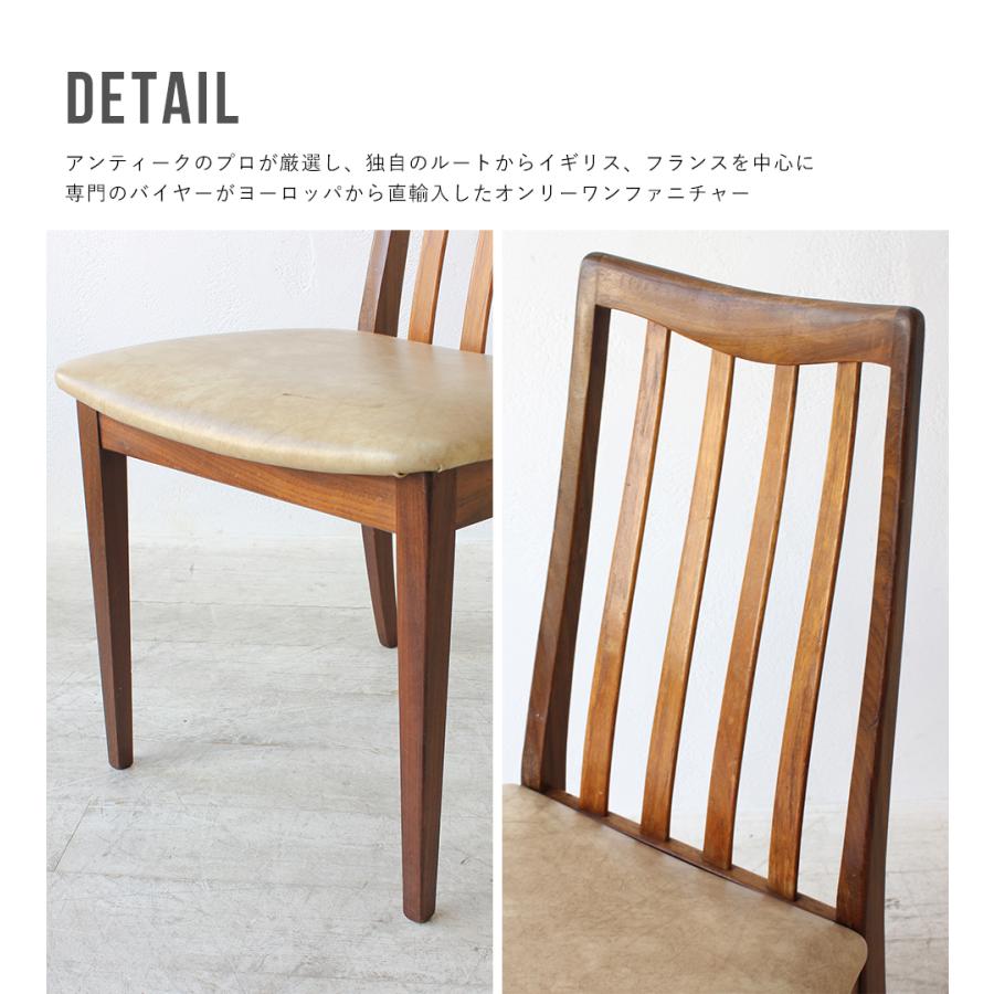 送料無料 アンティーク家具 安い 椅子 ダイニングチェアセット