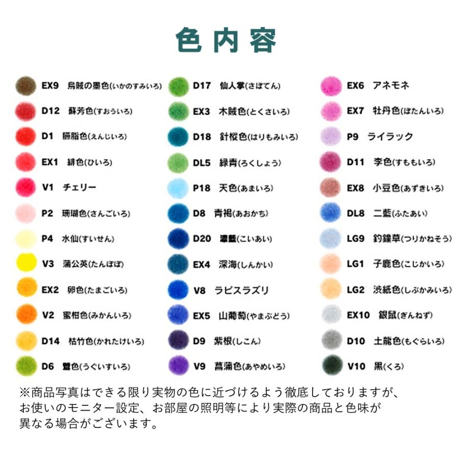 トンボ鉛筆 色辞典36色セレクトセット CI-RSA36C : West-Side - 通販