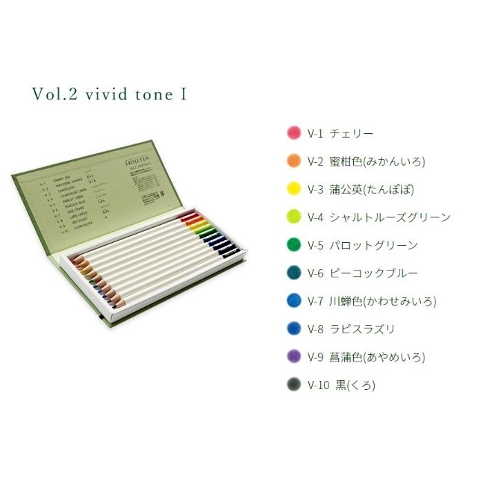 トンボ鉛筆 【スケッチブック付き】 色辞典 第1章〜第3章 全90色