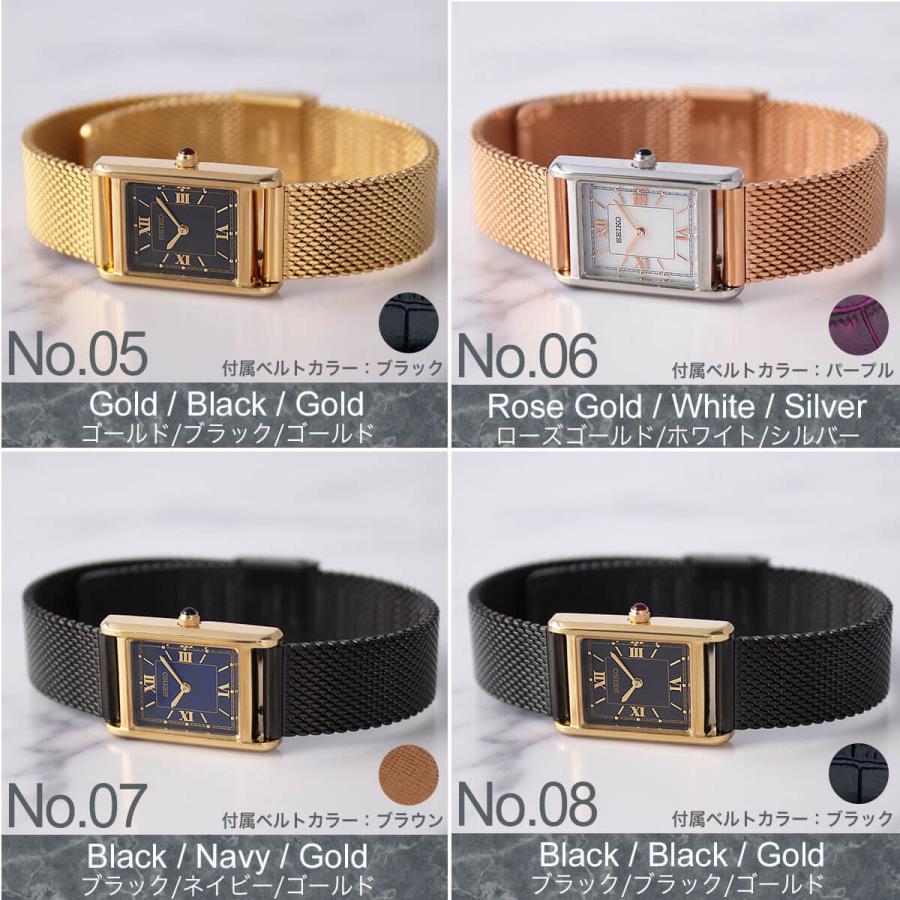 SEIKO（セイコー） 当店限定 レザー替えベルトセット セレクション