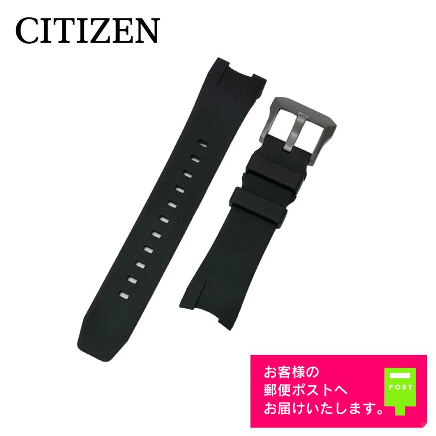 CITIZEN CONNECTED シチズン 純正 ラバー ベルト スマートウオッチ