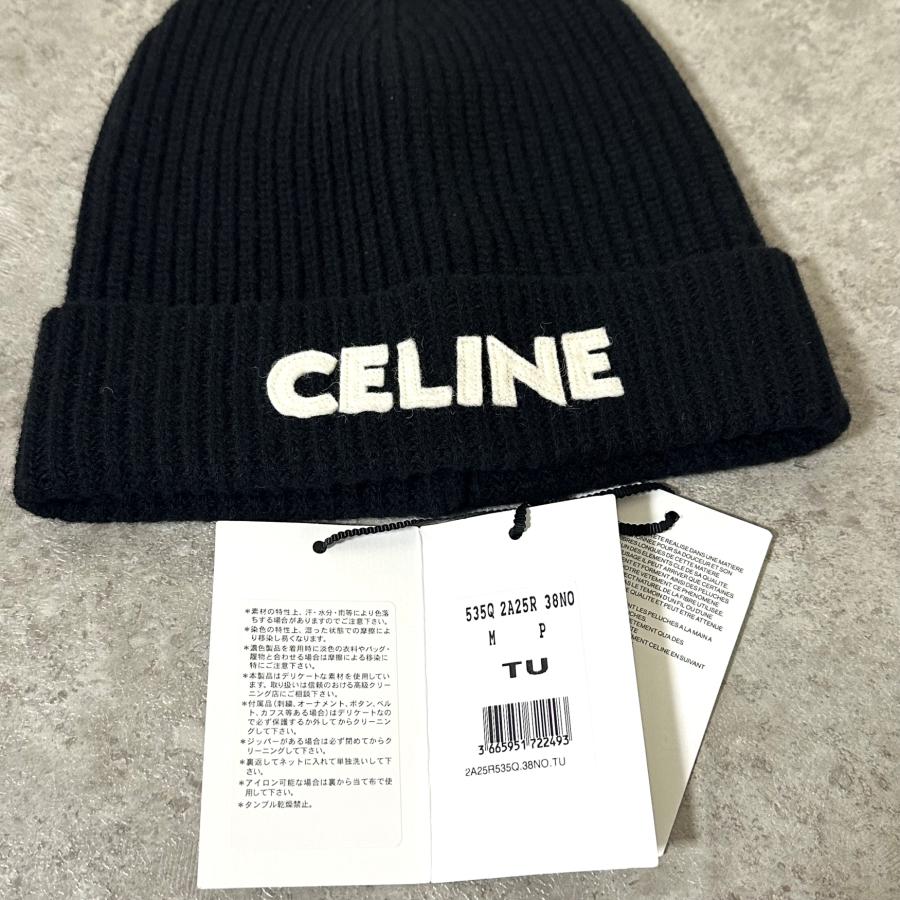 CELINE（セリーヌ） 【未使用】 ニット帽 ブラック ビーニー ニット