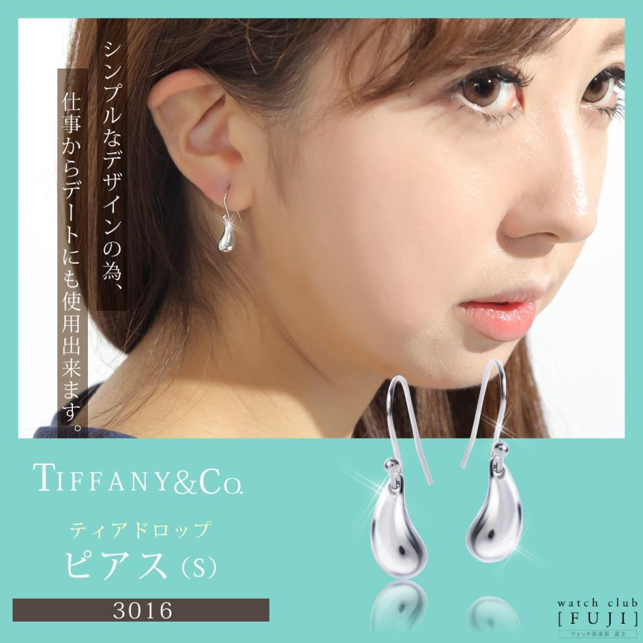 TIFFANY&Co.（ティファニー） バレンタインセール ピアス レディース
