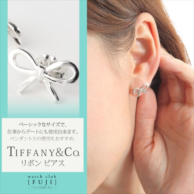 TIFFANY&Co.（ティファニー） バレンタインセール ピアス レディース