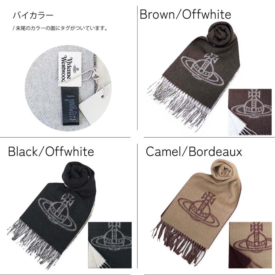Vivienne Westwood（ヴィヴィアンウエストウッド） マフラー 国内正規