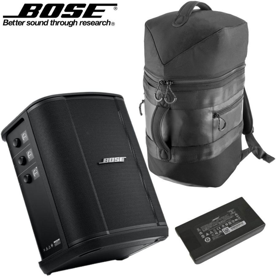 BOSE（ボーズ） S1 Pro + (プラス) と S1 Pro Backpack セット 専用