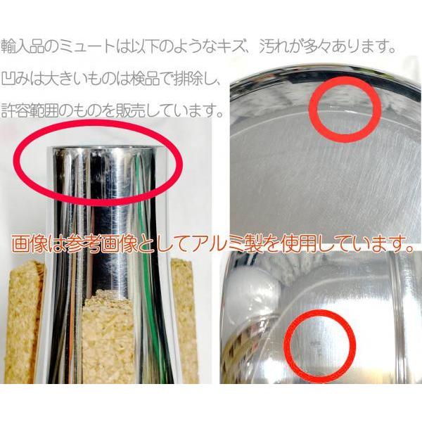 TOM CROWN トロンボーン ストレート ミュート コパーエンド TTC テナー