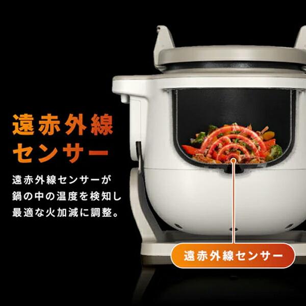 IRIS OHYAMA（アイリスオーヤマ） DAC-IB2-C シェフドラム 自動調理鍋